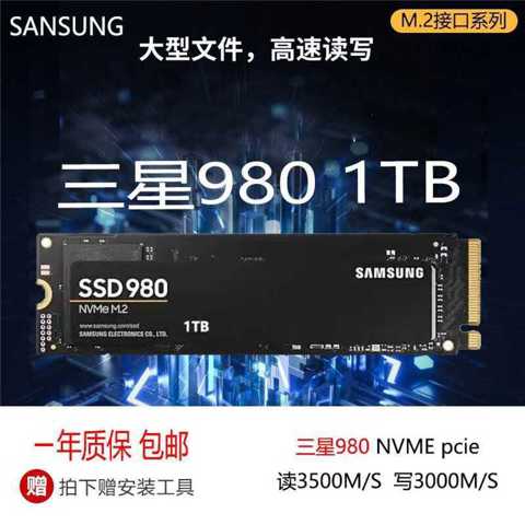 Samsung nvme ssd pm981a 2tb - купить недорого | AliExpress