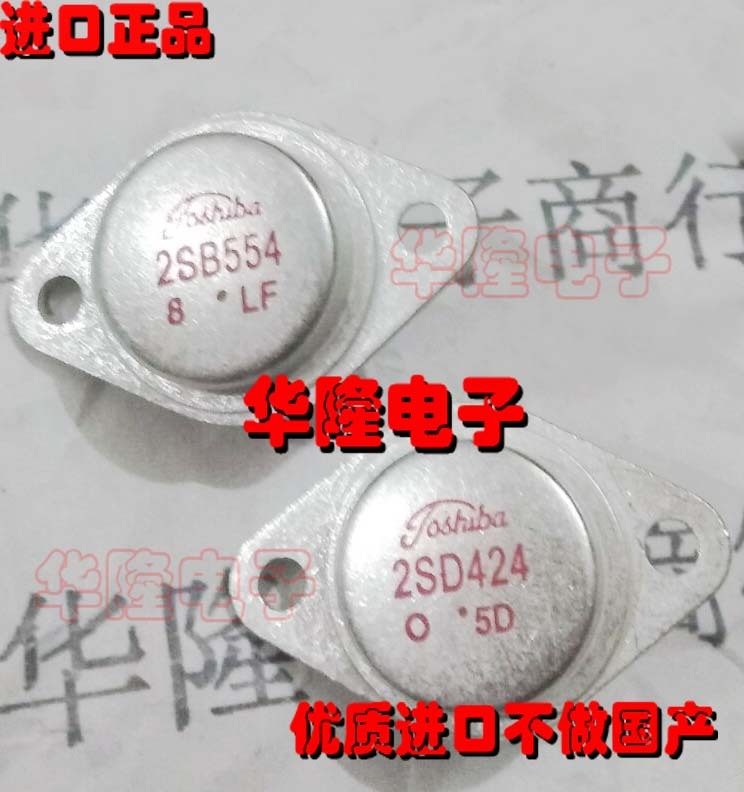 

10Lot/ 2SB554 2SD424 TO-3 CHIPSET