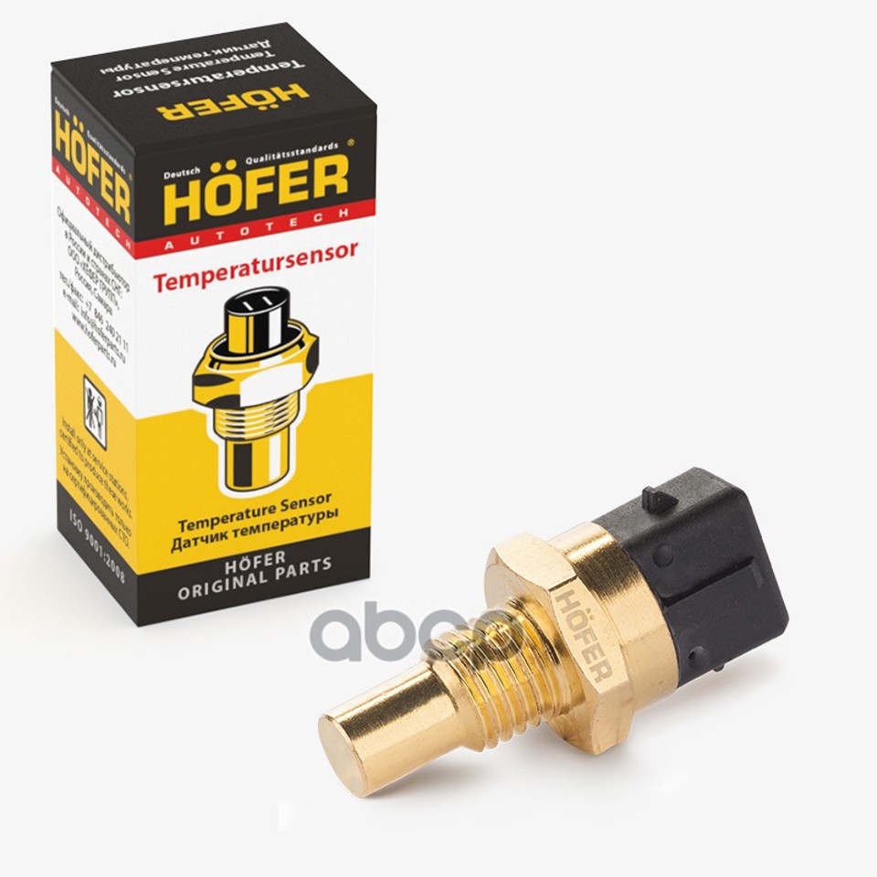 Датчик температуры охлаждающей жидкости 406 (HOFER)
