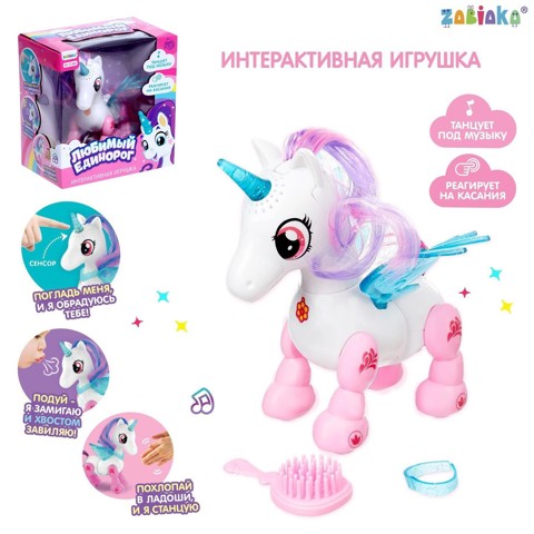 2 шт. Интерактивная игрушка 'Любимый единорог', катается, со световыми и звуковыми эффектами, реагирует на хлопки