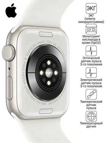 Умные Часы Apple Watch Series 10 42mm Белый