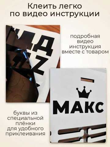 Медальница С Полкой Именная