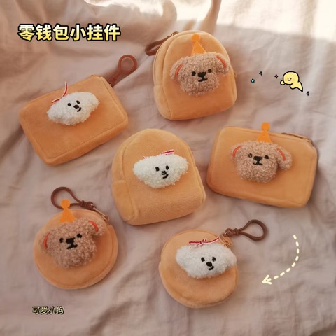 Cartoon coin purse Милый Плюшевый КошелеК Мелочи В Виде Щенка Мини-кошелек Студентов Сумка-брелок Хранения Женственная Сумка-под
