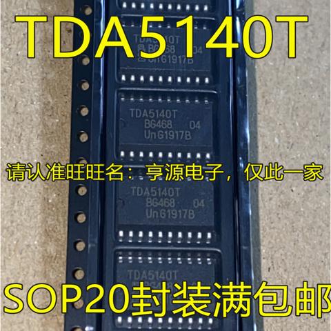 10pcs TDA5140 TDA5140T SOP20  TDA5140AT IC