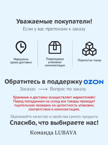 Холодная сварка для трубопроводов химического завода