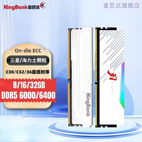 Kingbank ddr4 3200 мгц 16 гб - купить недорого | AliExpress
