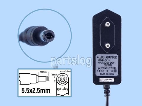 Блок питания 12V 1.5A 5.5x2.5mm 18W