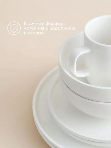 Набор посуды столовой Pragma Ovuda из 8-ми предметов  фарфор  белый  Яндекс Фабрика