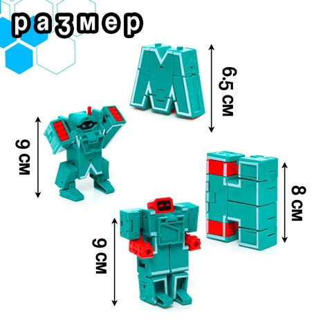 Набор роботов 'Алфавит', трансформируются, 6 букв, собираются в 1 робота