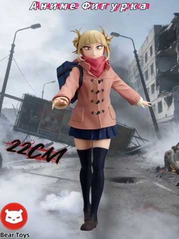 Himiko toga sex doll -   | AliExpress