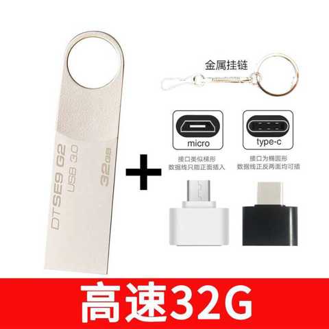 Оригинальная Высокоскоростная Флешка USB 3.0 Большой Емкости 128 ГБ 256 ГБ Двойного НазНачеНия Для Мобильных Телефонов И