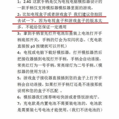 2.4G Игровая USB Консоль Беспроводной Контроллер Для ПК Street TV Один-на-два Двойной Игрок Бесплатная Доставка