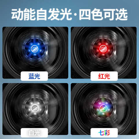 Подходит Для Changan СветящийСя КолпаК Ступицы С Магнитной Левитацией CS55 CS75 Plus Eado UNI-T UNI-K 4 штуки