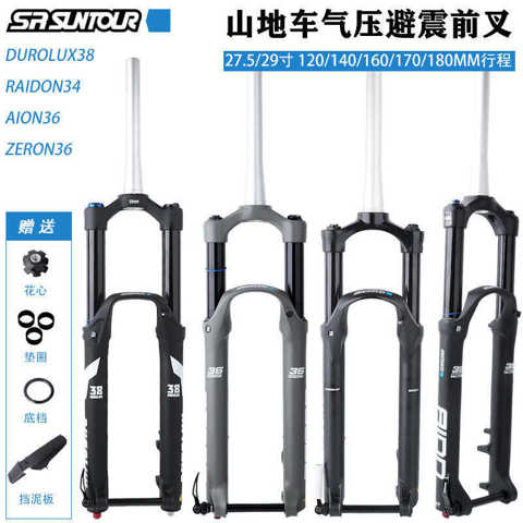 Suntour durolux - купить недорого | AliExpress