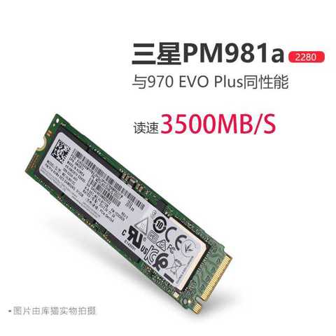 Samsung nvme ssd pm981a 1tb - купить недорого | AliExpress