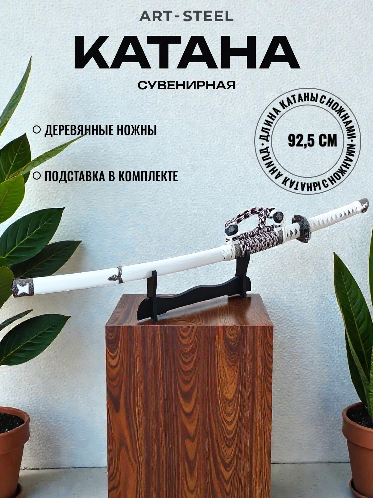 

Сувенирная каната Datum Plane Fubuki сталь 420 680 мм