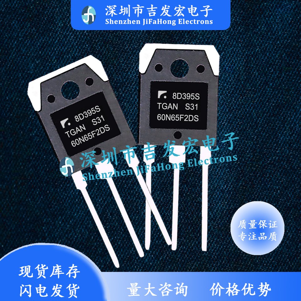 

10PCS 100% Brand NEW Orignal TGAN60N65F2DS TO-3P MOS
