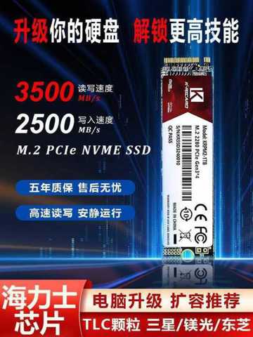 SSD накопитель M2 объемом 512 ГБ для ноутбука 256 Частиц компьютерной памяти Yangzi PCIe 3 Desktop NVMe