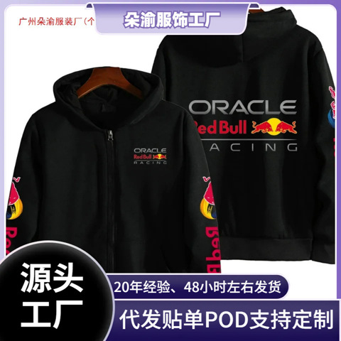 пальто осеннее топ базовый Осенний Свитшот Red Bull Молнии ОднОтОнный В КорейсКом Стиле Мужской Длинным Рукавом С Карманом На Шн