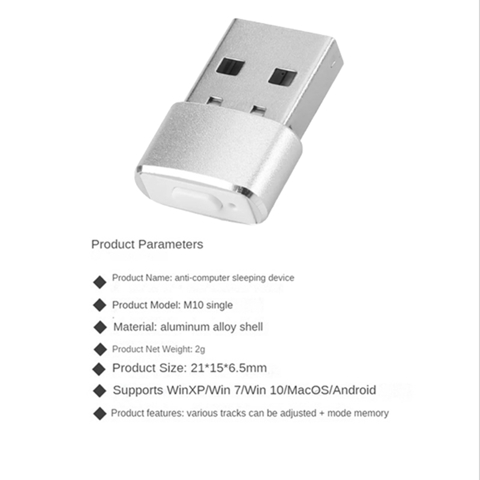 Устройство для перемещения мыши USB Mouse Mover Поддерживает Многодорожечное Перемещение Виртуальной мыши Для предотвращения перехода в режим ожидания, подключи и играй