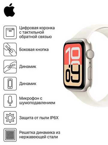 Умные Часы Apple Watch Series 10 42mm Белый