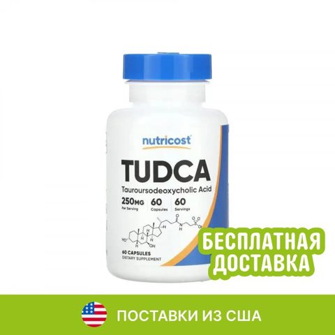 Nutricost, TUDCA, 250 мг, 60 капсул