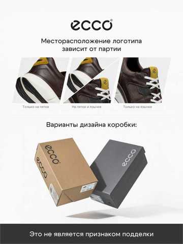 Шлепанцы ECCO MARYLOU