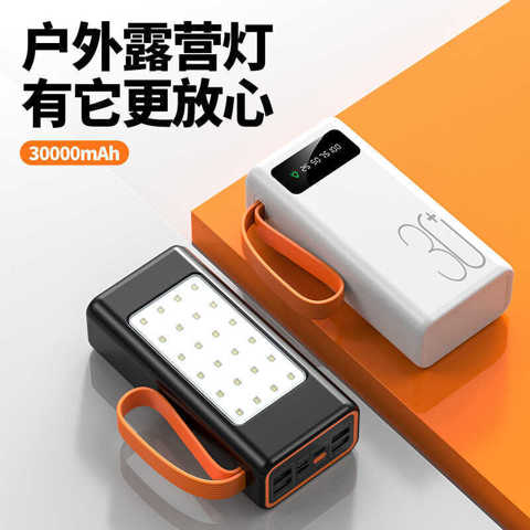 Солнечный Power Bank 20000Mah Большой Емкости Портативный Мобильный Источник Питания Для Активного Отдыха С Печатью