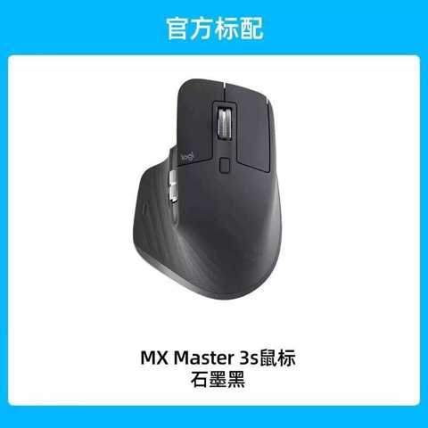 Logitech MX Master 3S Высококачественная Беспроводная Bluetooth Мышь Для Бизнеса Ноутбуков Mac Офиса Распаковка
