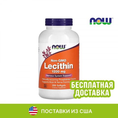 Now Foods, лецитин без ГМО, 1200 мг, 200 капсул