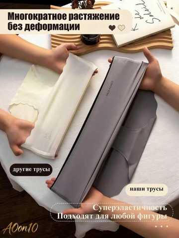 Комплект Трусов Слипы 6 Шт