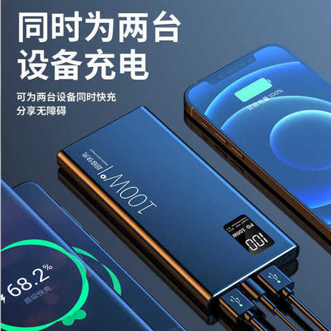 Портативный Зарядник Power Bank 3C Сертификация 100W Супер Быстрая Зарядка PD 20000Mah Для Супермаркета