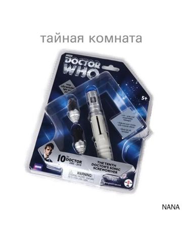 10th doctor sonic screwdriver - купить недорого | AliExpress