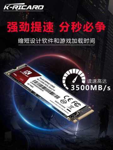 SSD накопитель M2 объемом 512 ГБ для ноутбука 256 Частиц компьютерной памяти Yangzi PCIe 3 Desktop NVMe