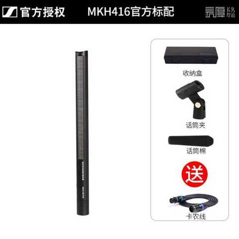 Sennheiser Mke600 Для цифровых зеркальных фотокамер Записи интервью видеоблогинга Съемки микрофильмов Конденсаторный микрофон