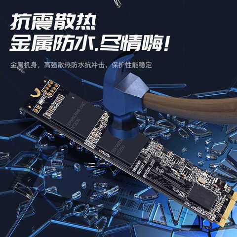 SSD-накопитель M2 ТвердоТельный Накопитель Для НастольНого Компьютера И Ноутбука Интерфейс 2280 Протокол NVMe 1 ТБ