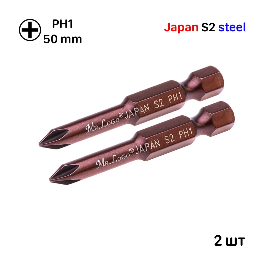 

Биты для шуруповерта магнитные PH2 x 50 мм Mr.Logo, Сталь - S2
