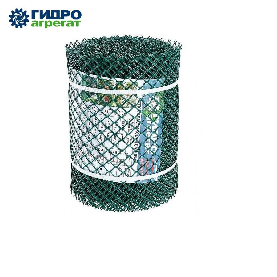 

Сетка садовая пластиковая ромбическая 15x15мм, 0,3x20м Гидроагрегат
