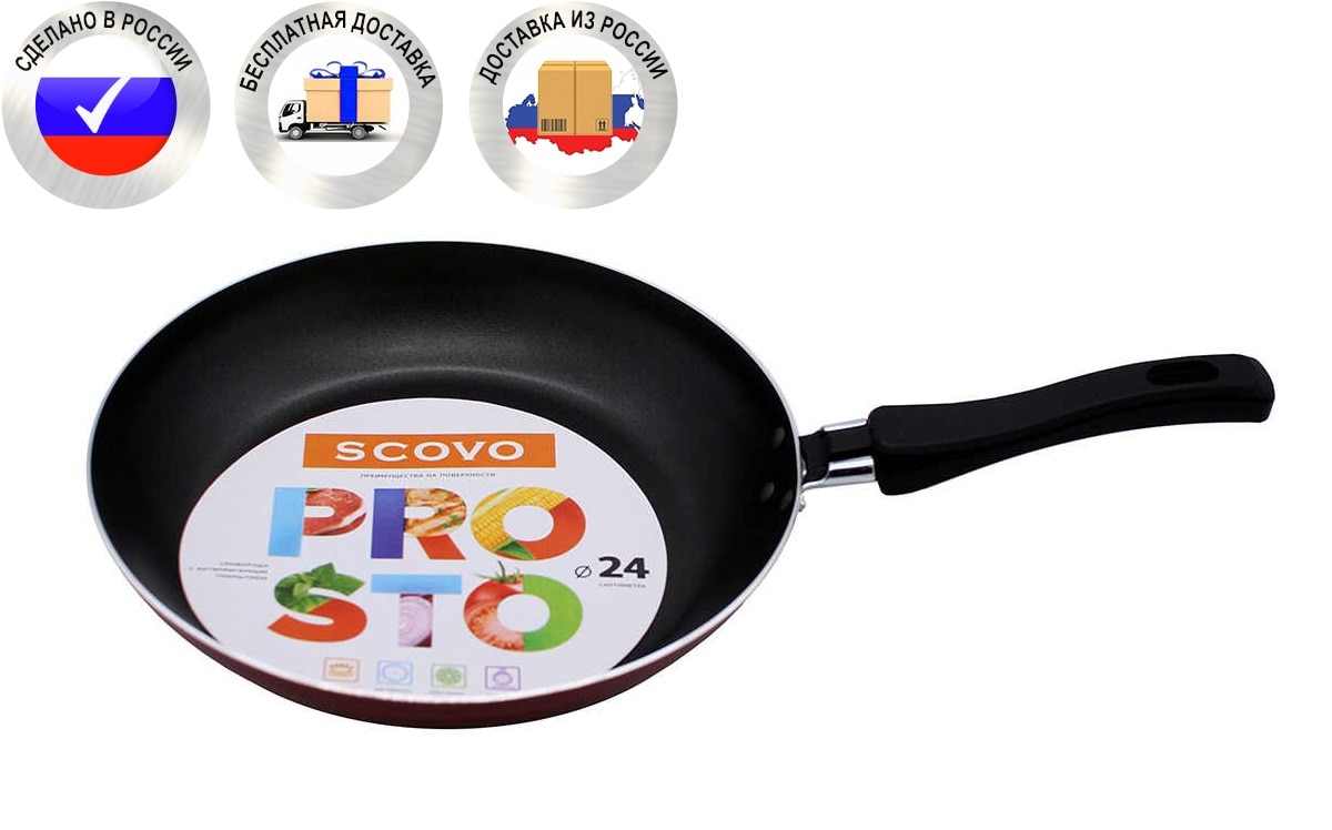 

Сковорода 24см Scovo без крышки Prosto СЭ-061