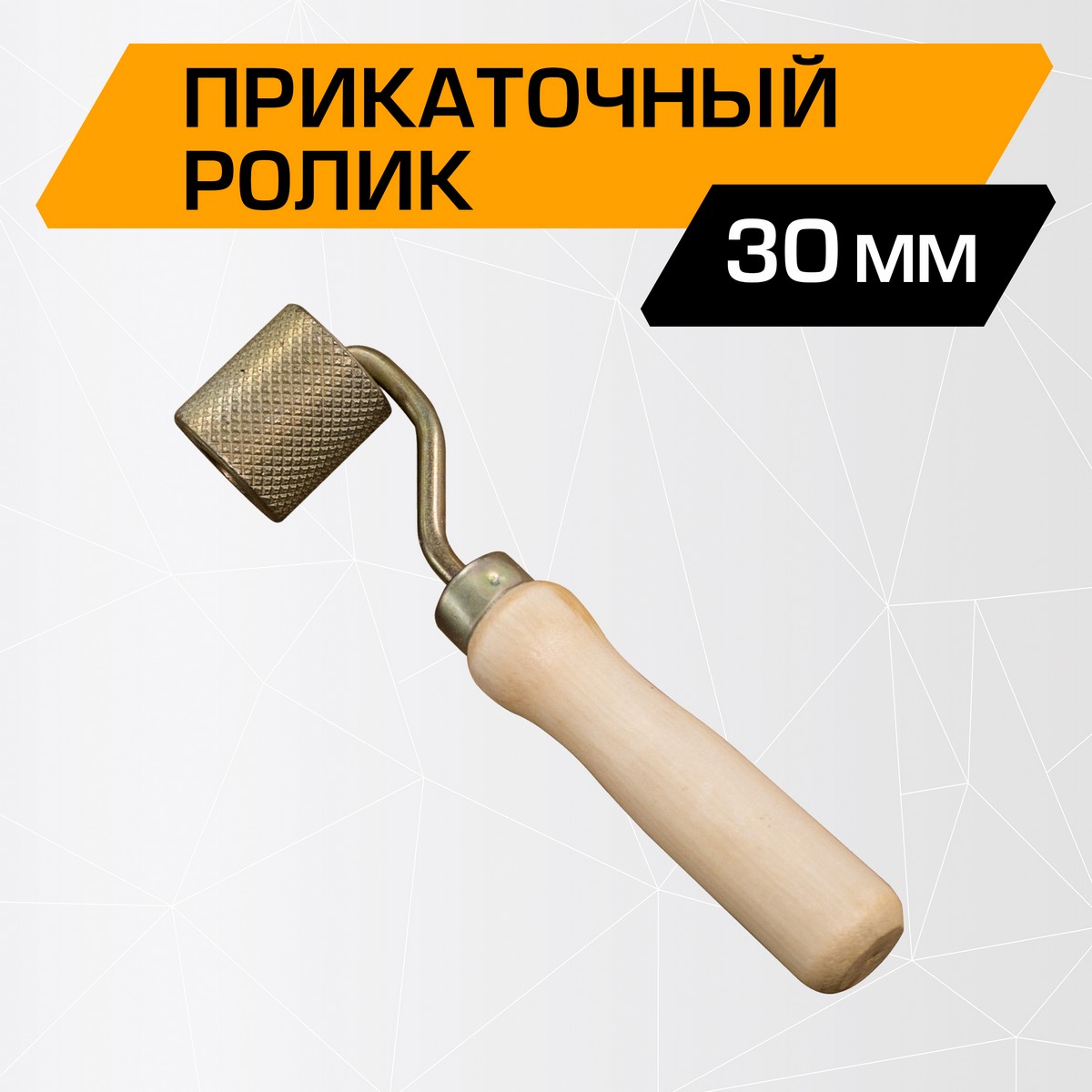 

Ролик (валик) прикаточный JUMBO acoustics 30.0 - инструмент для шумоизоляции автомобиля, 1 шт., R30001R1