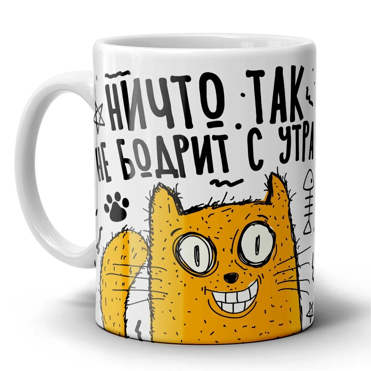 

Сувенирная керамическая Кружка. "Ничего так не Бодрит Кот." Сувенир с принтом. MyProducts, 330 мл, 1 шт\