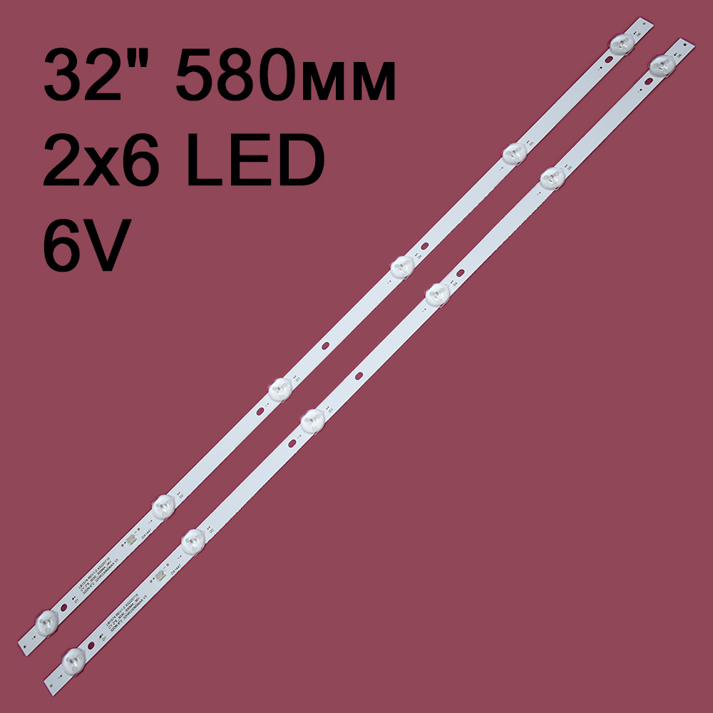 

Комплект подсветки 32DN 6*2 32HR330M06AA V5