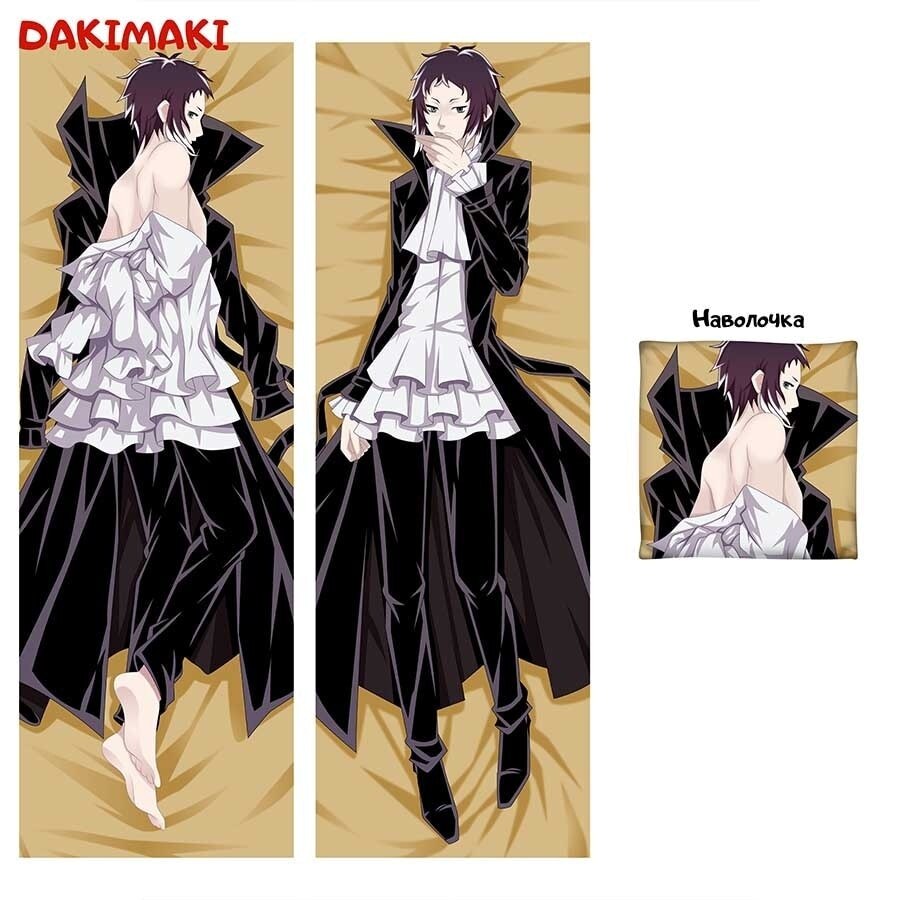 

Дакимакура Рюноске Акутагава "Великий из бродячих псов", 150x50 и 180x60 см