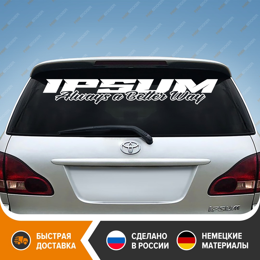 

Наклейка на заднее стекло TOYOTA IPSUM, Наклейка на авто для TOYOTA IPSUM, виниловый стикер TOYOTA IPSUM, бесплатная доставка