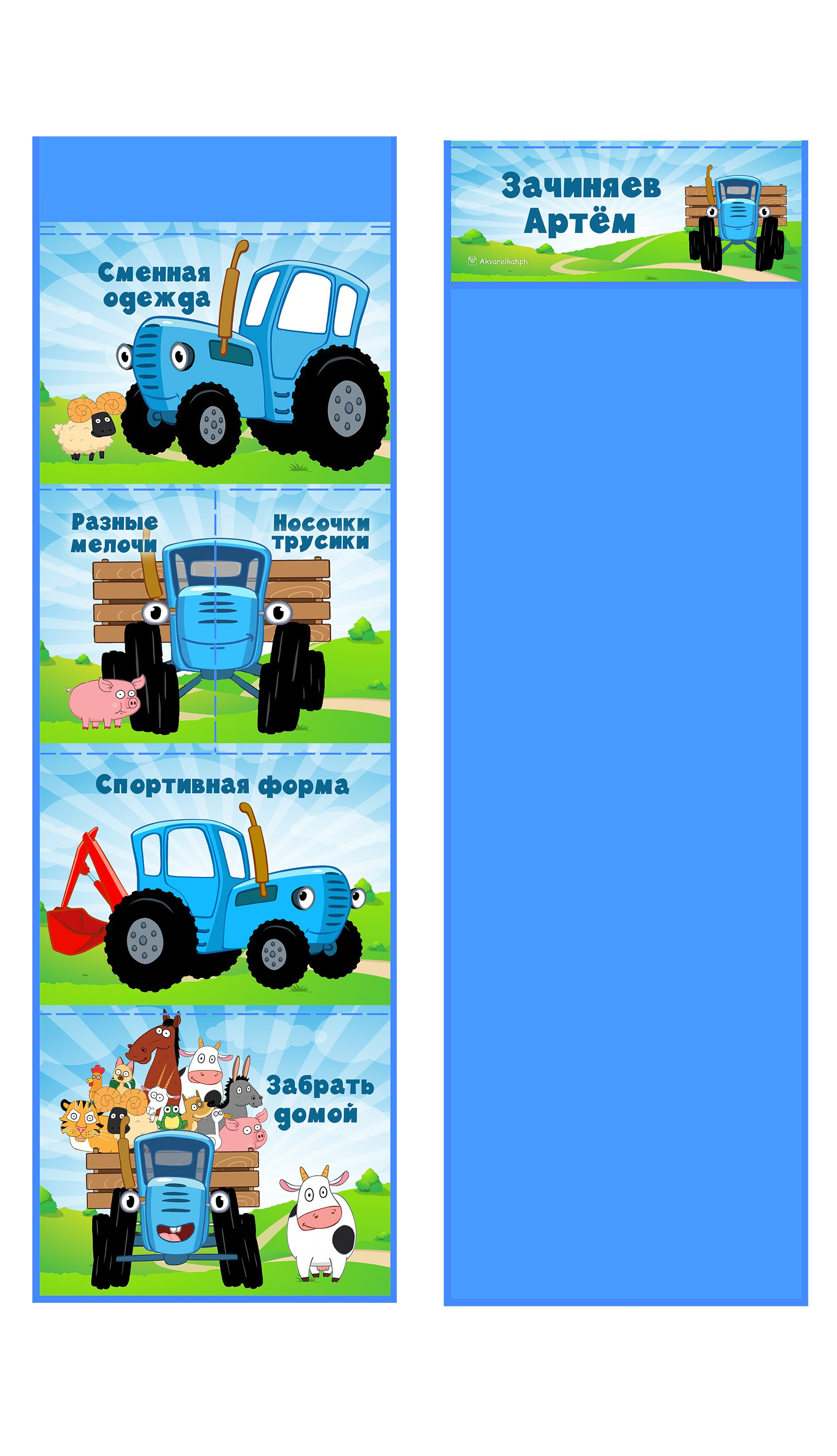 

Кармашки в детский сад, Кармашек в детский сад, Кармашек на шкафчик, органайзер для шкафа, подвесной Органайзер