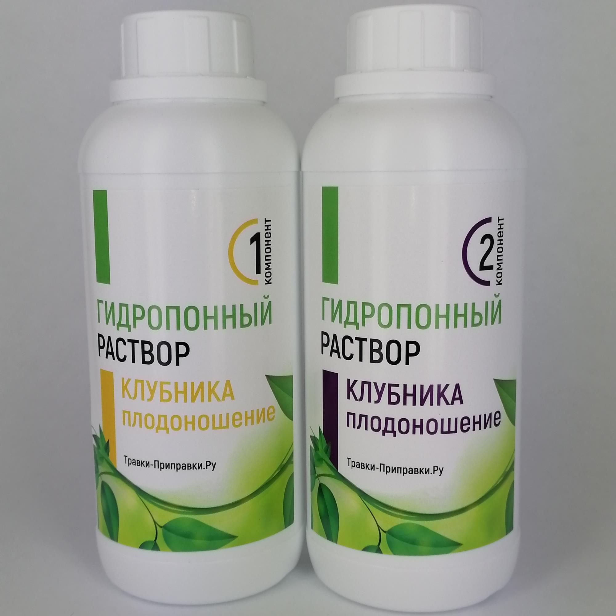 

Удобрение для гидропоники Раствор Клубника плодоношение 2x500 мл