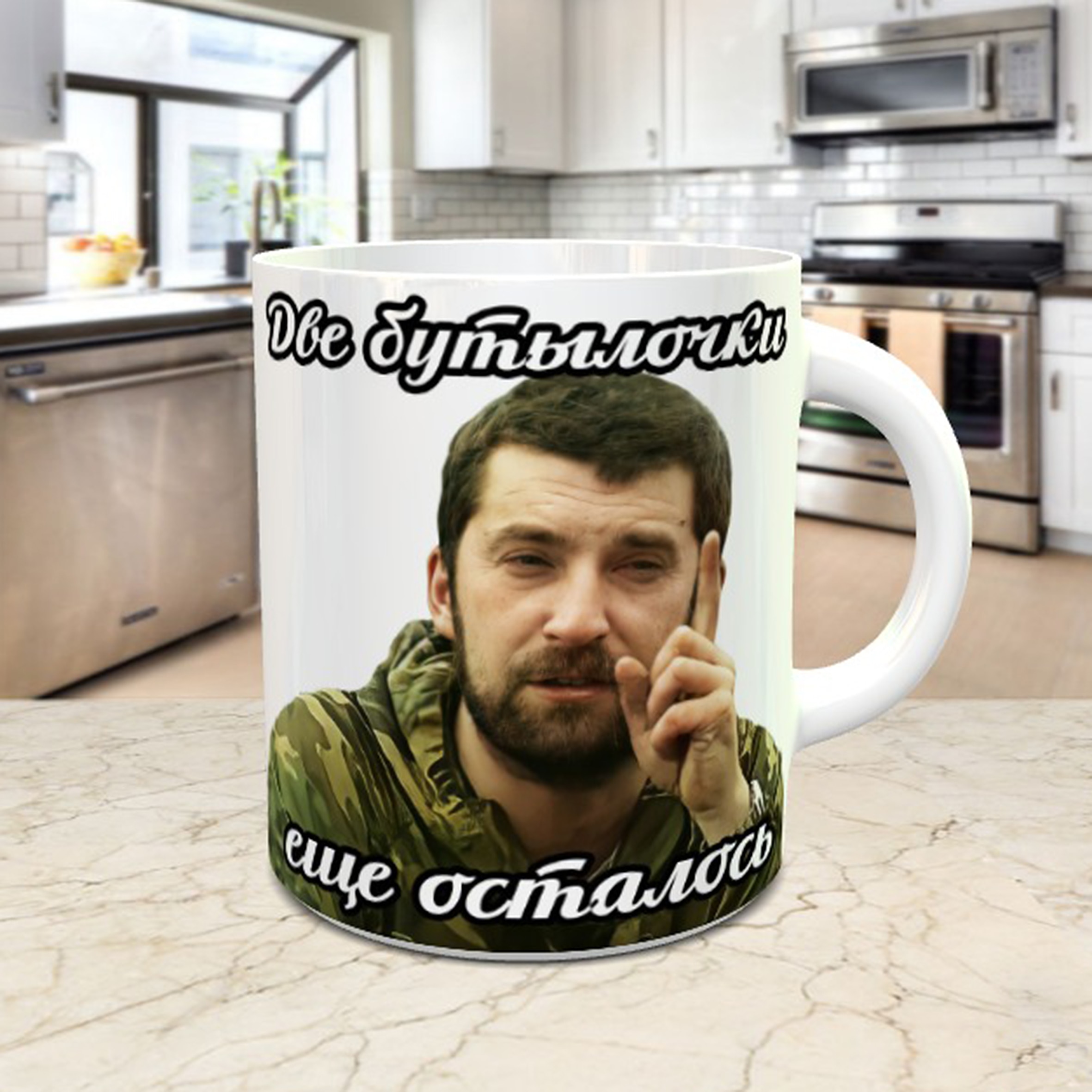 

Кружка от дяди Вовы Виноградова, дунули по чайку, две бутылочки еще осталось.