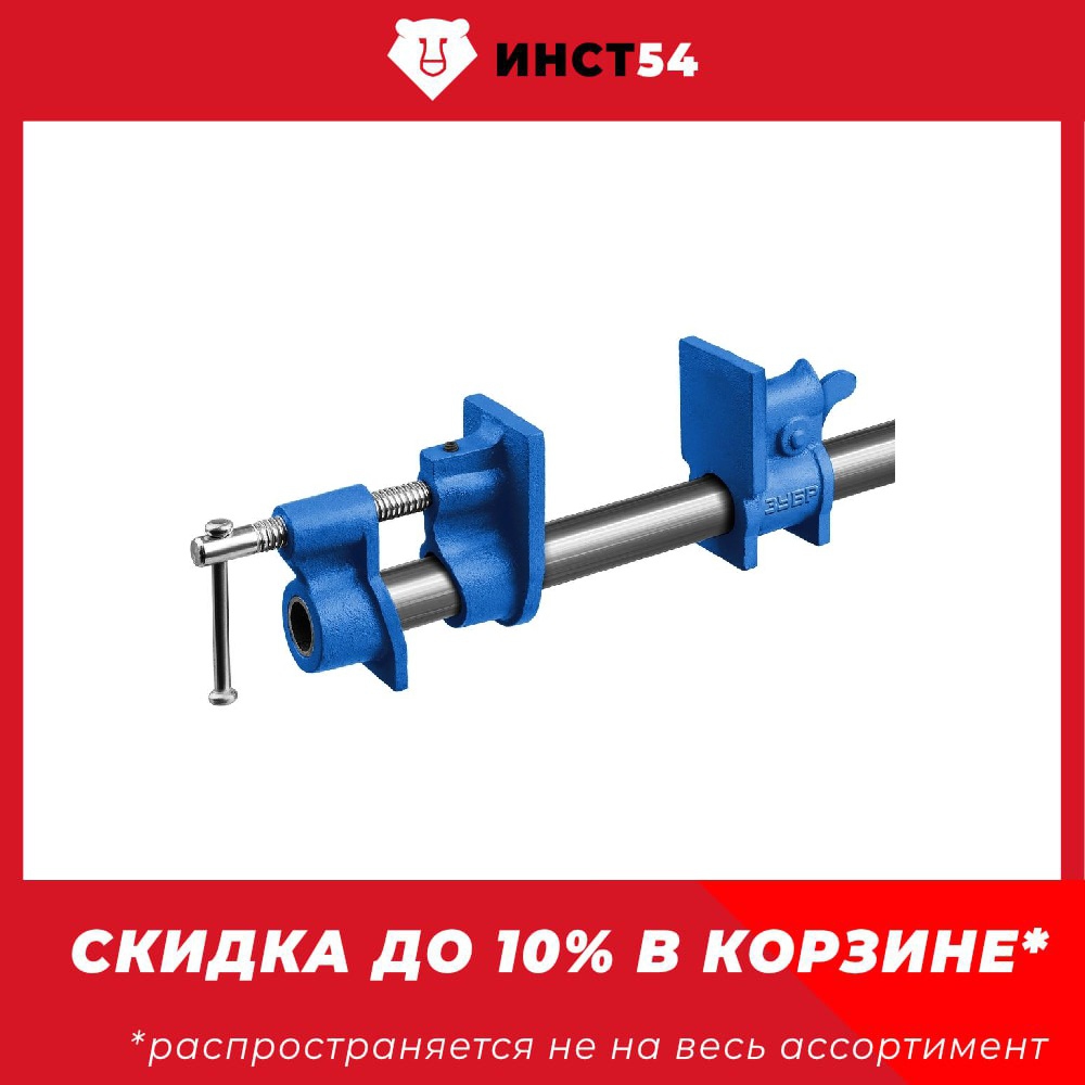 

Струбцина 3/4, 55 мм, СТ-xx трубная ЗУБР 32305-34