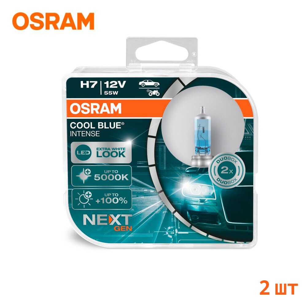 

Лампа автомобильная Osram COOL BLUE INTENSE Next Gen H7, 5000К, +100% света, 2 шт. или 1 шт. 64210CBN 64210CBN-01B 64210CBN-HCB