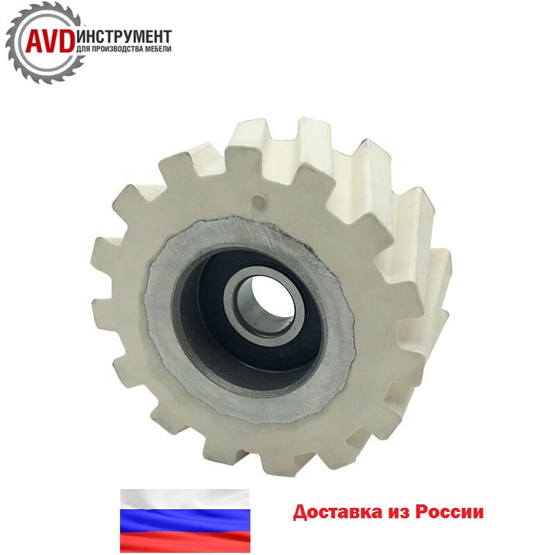 

Ролик прижимной кромкооблицовочного станка Filato, NANXING 10шт.
